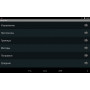 Бортовой компьютер Multitronics MPC-810